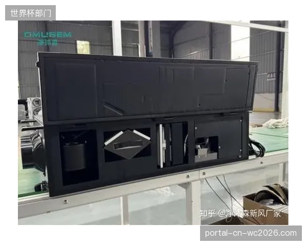 为应对“战时”需求，部分高端场馆升级的新风系统对特定污染物的过滤效率要求已达到99.9%